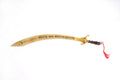 Beginner Belly dance Sword Gold With Black Design WS